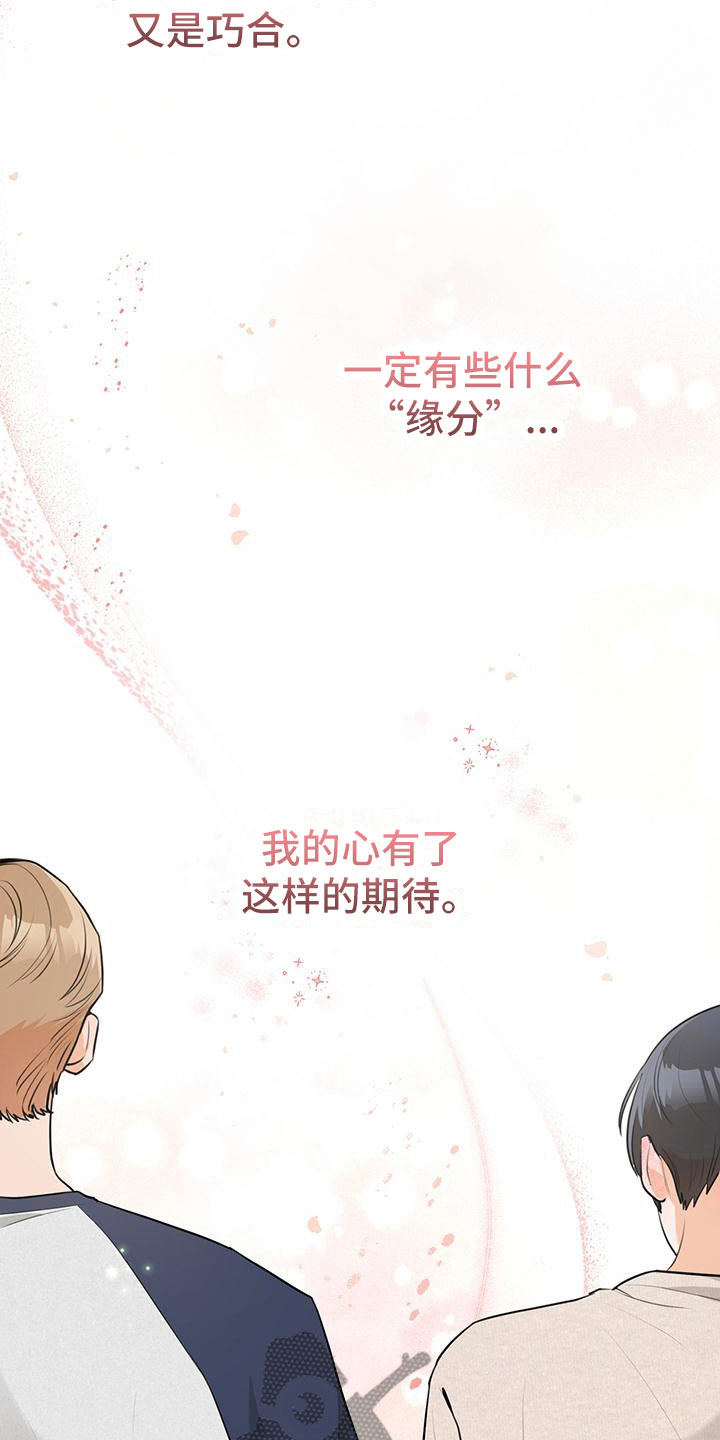 第6章：很可爱4