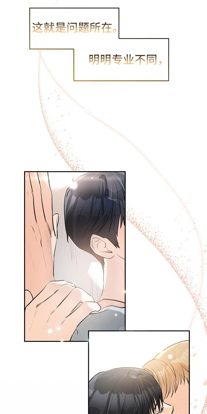 第3章：再次相见0