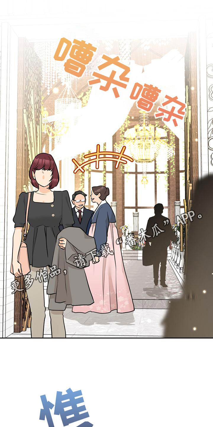 第33章：顺风车0