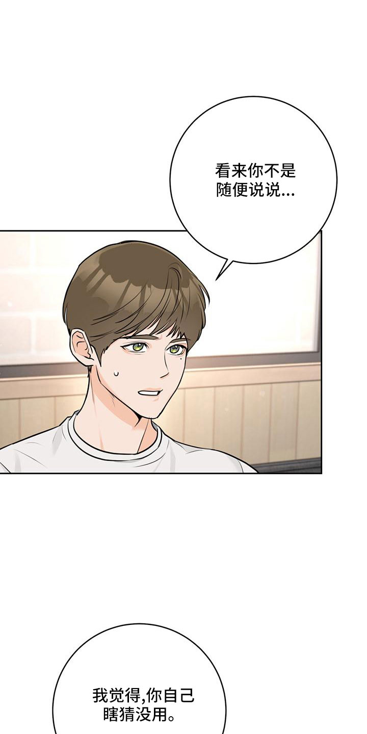 第40章：【番外】电话0