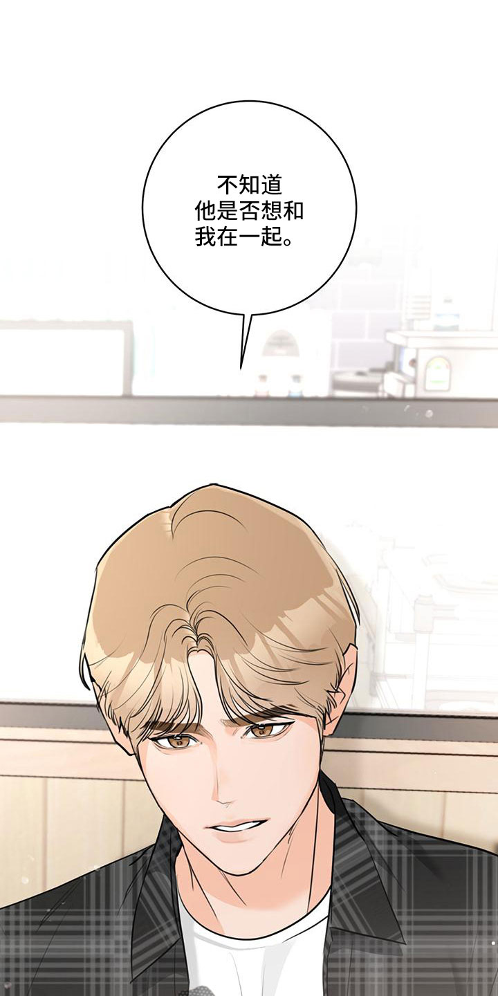 第40章：【番外】电话4