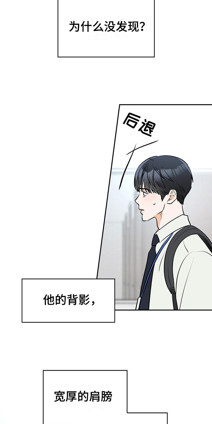 第3章：再次相见4