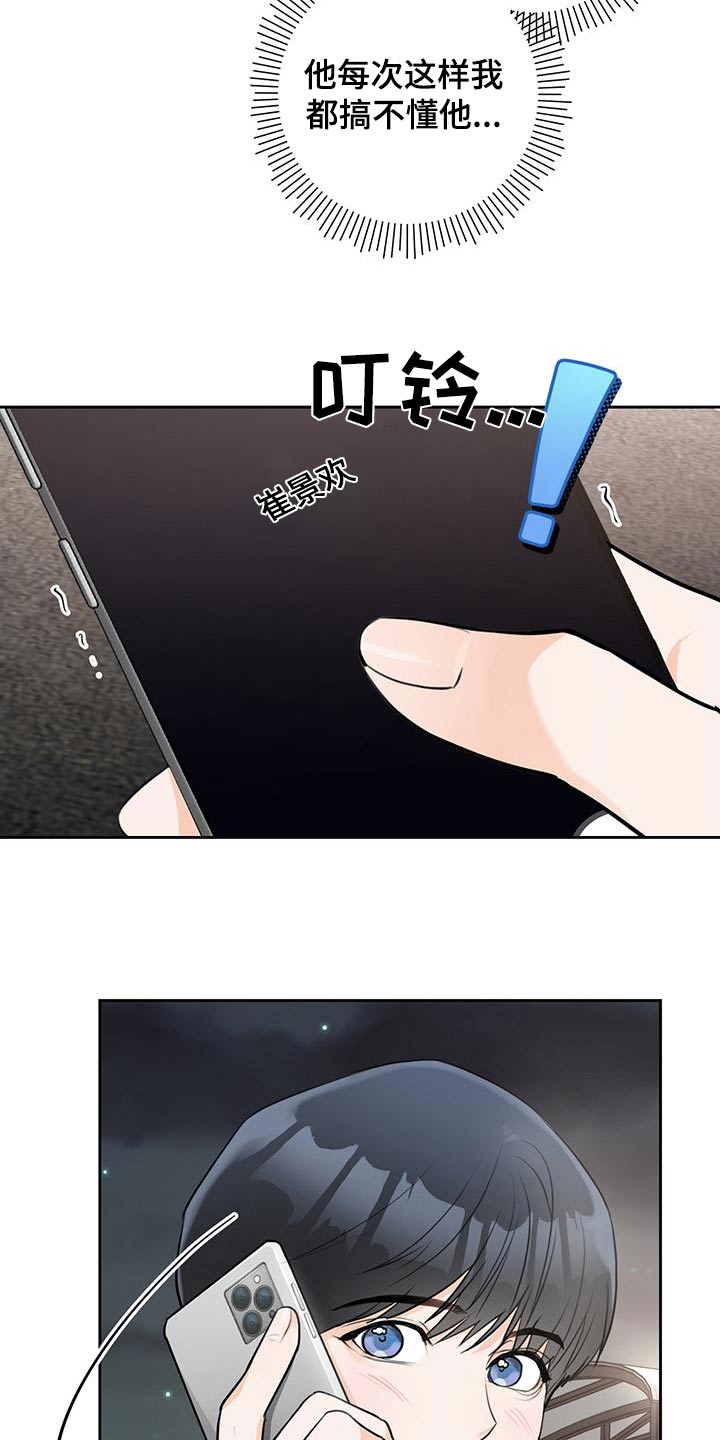 第44章：【番外】结束1