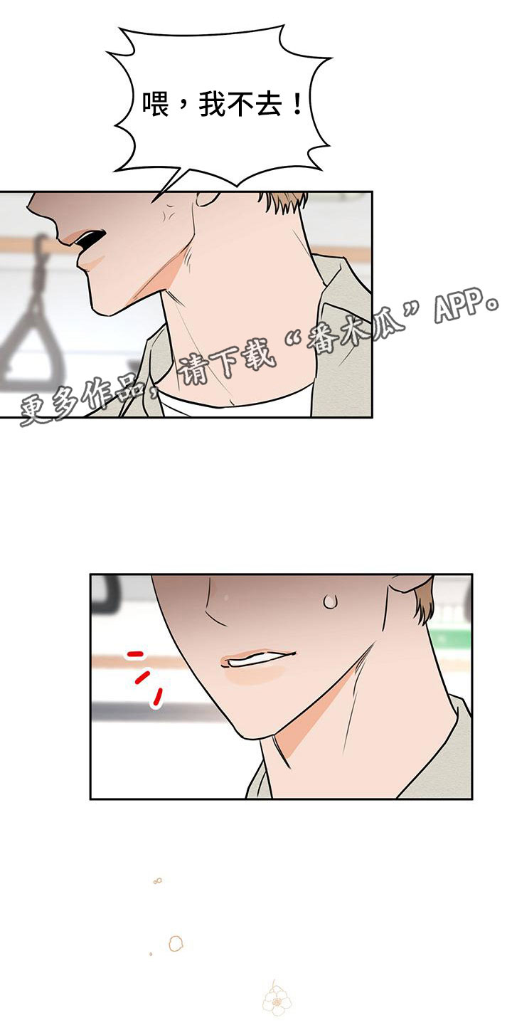 第5章：曾经的相遇0