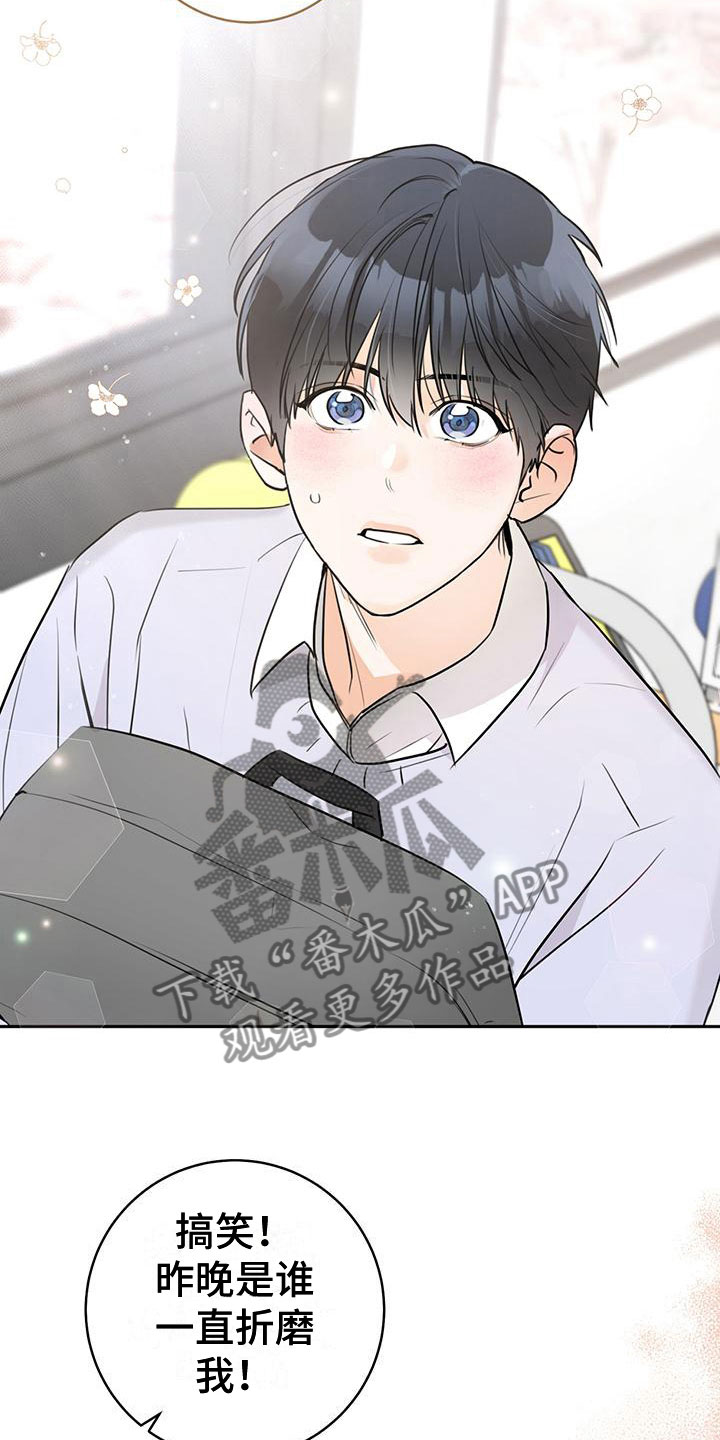 第5章：曾经的相遇2