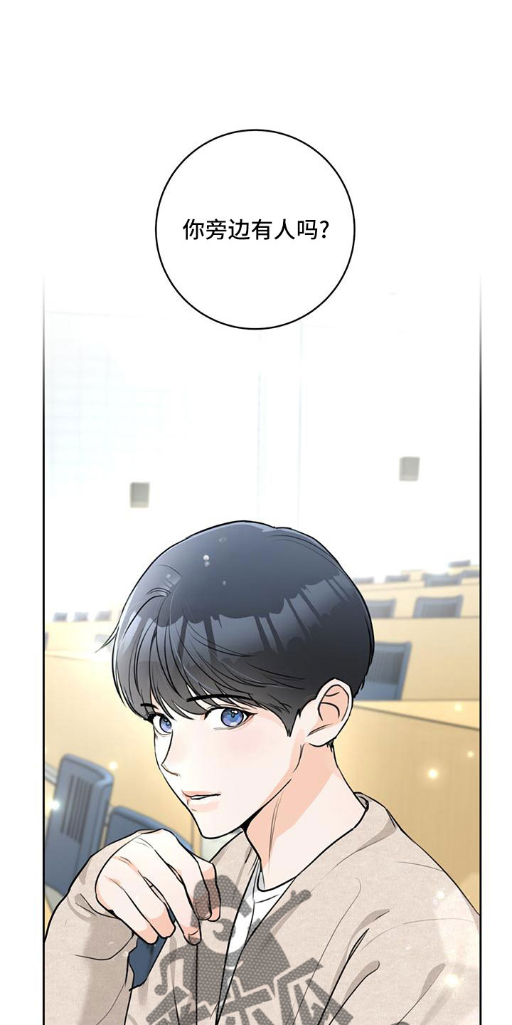 第39章：【番外】试探0