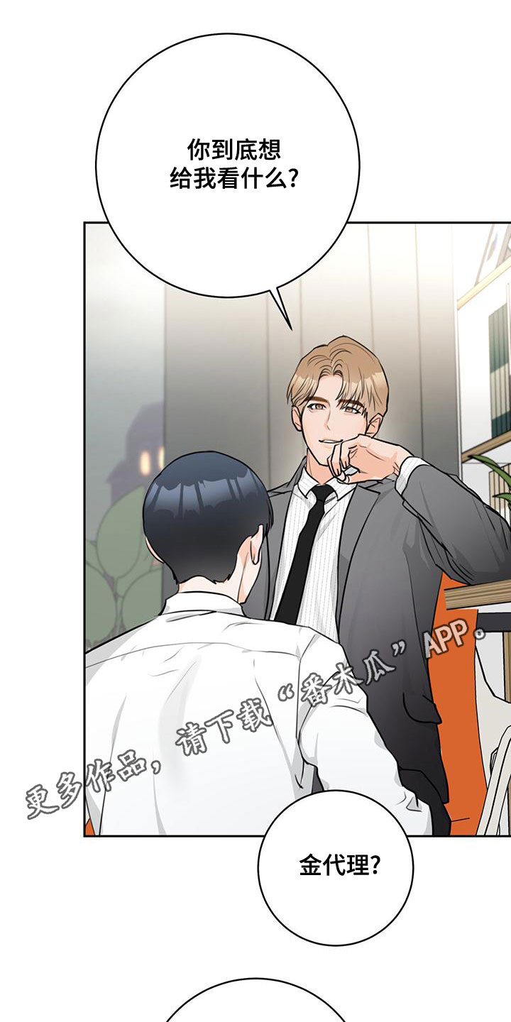 第36章：【完结】情景剧0