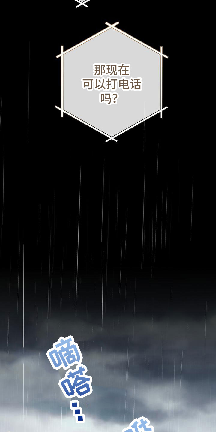 第15章：为什么4