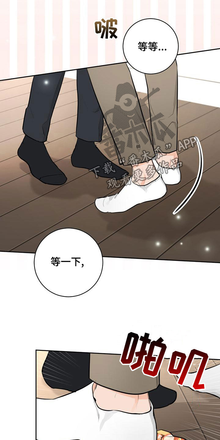 第29章：有些期待1