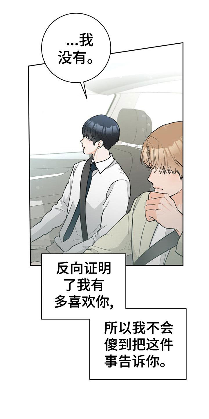 第34章：现在也是1