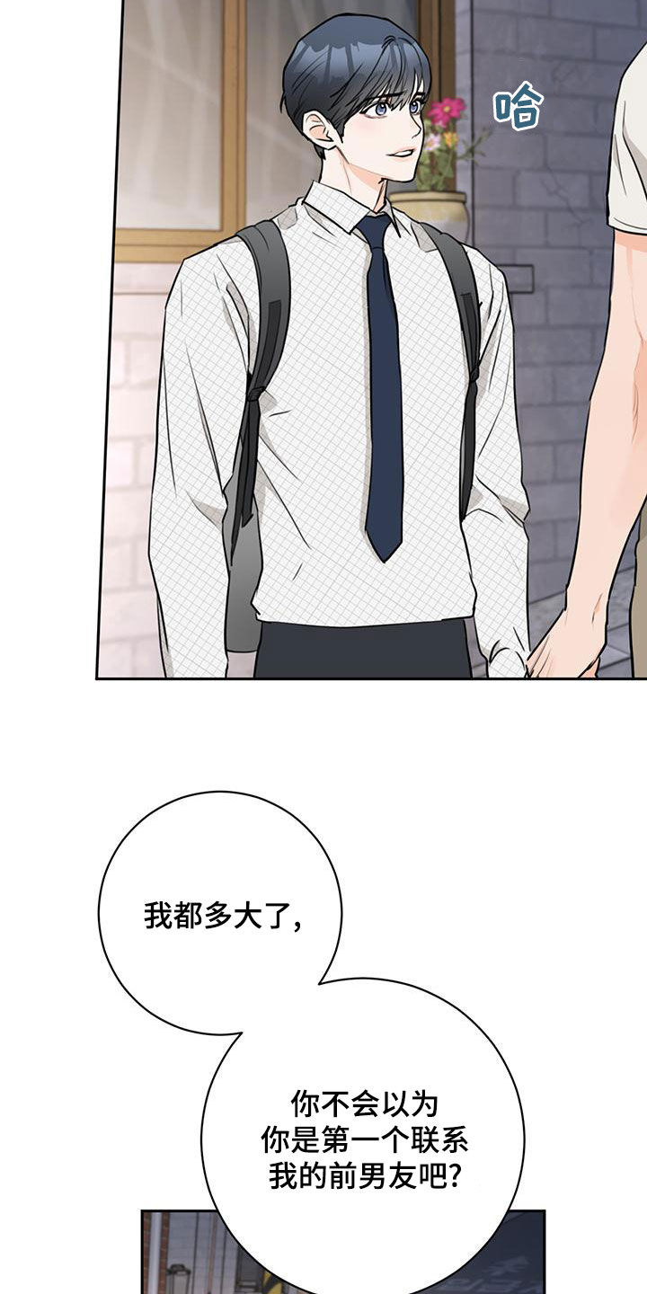 第28章：抓住机会3