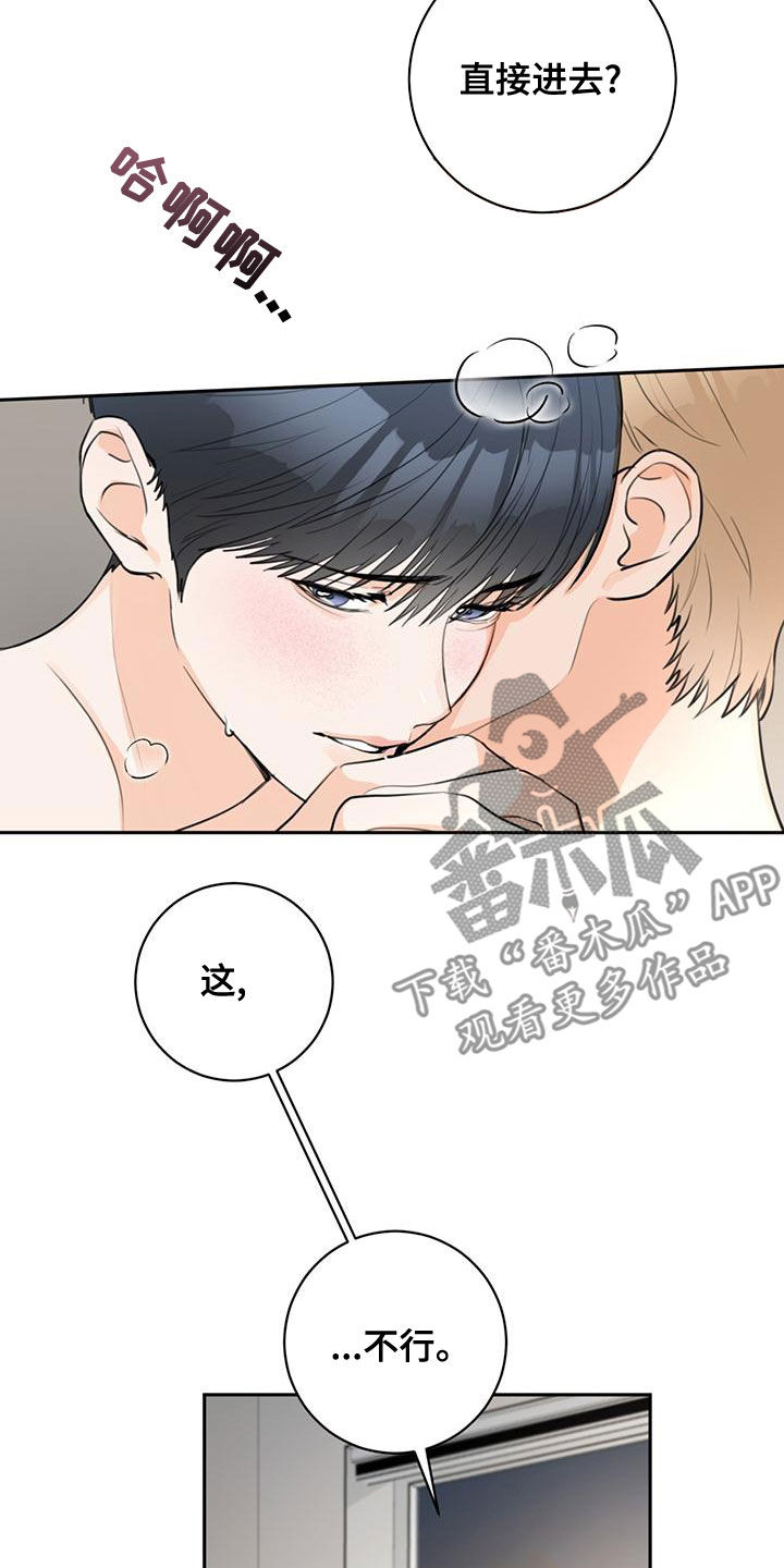 第30章：等一下1