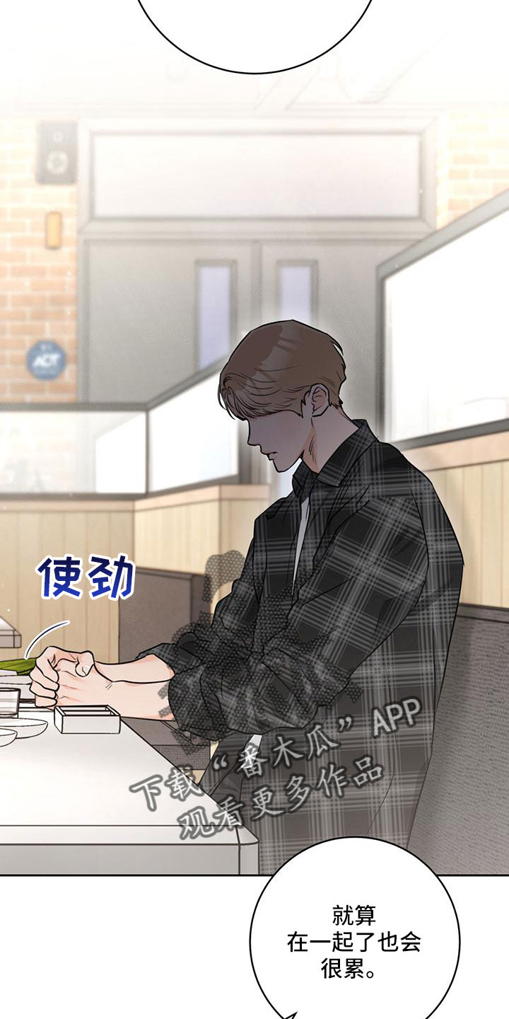 第40章：【番外】电话2