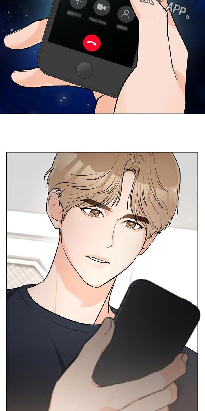 第41章：【番外】怎么回事1