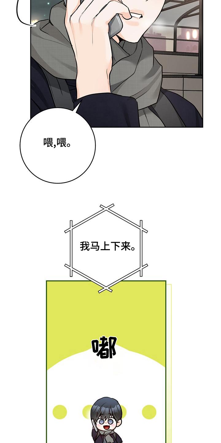 第44章：【番外】结束2