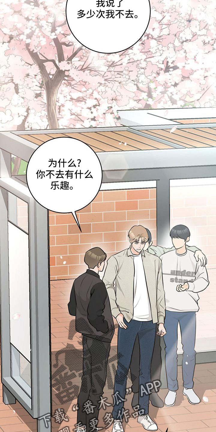 第38章：【番外】偶遇1