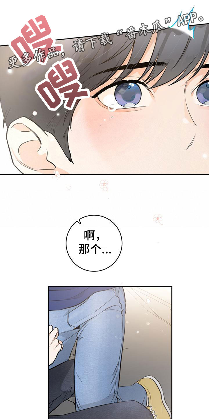 第20章：想怎样0