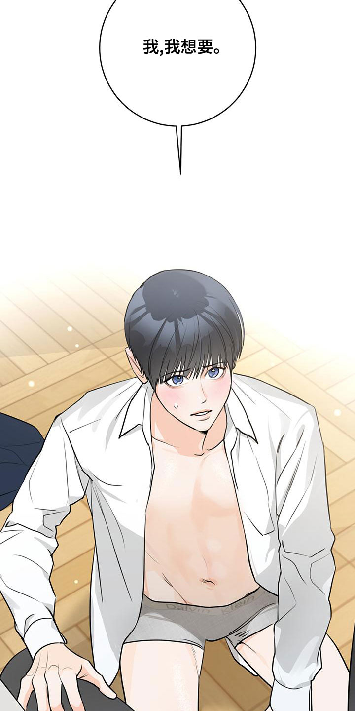 第36章：【完结】情景剧1