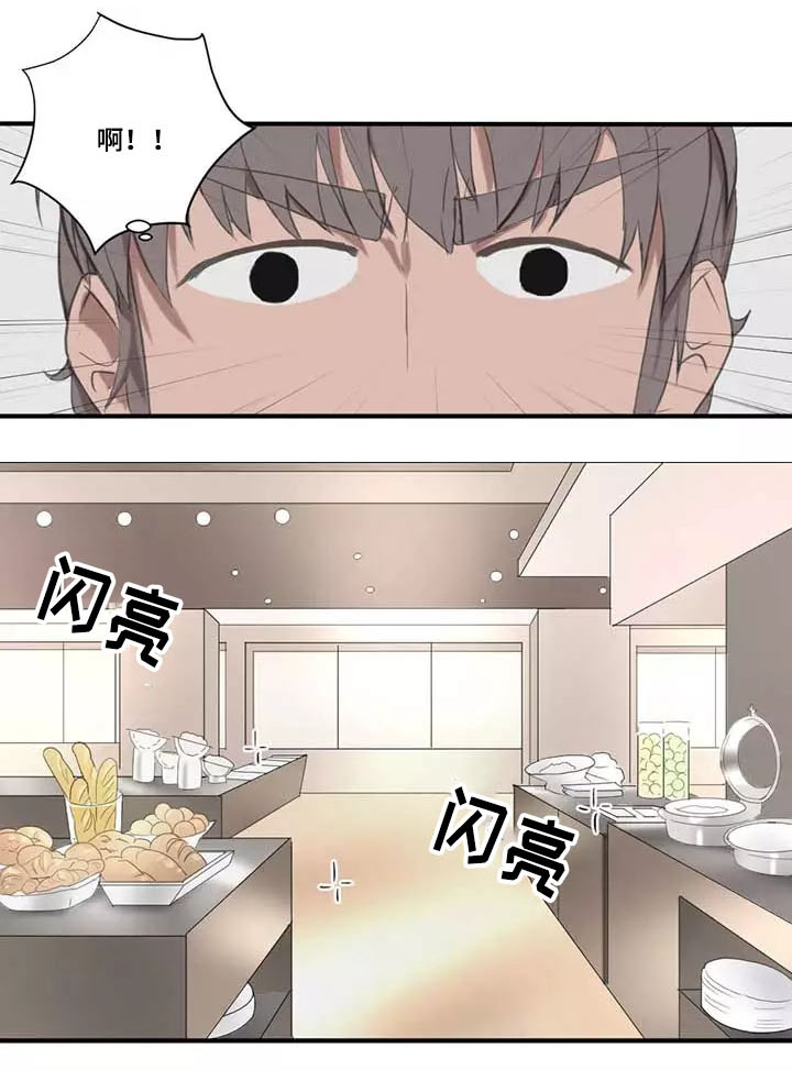 第2章：尝试1