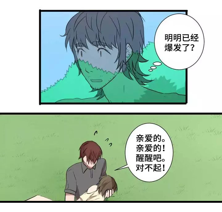 第2章：尝试2