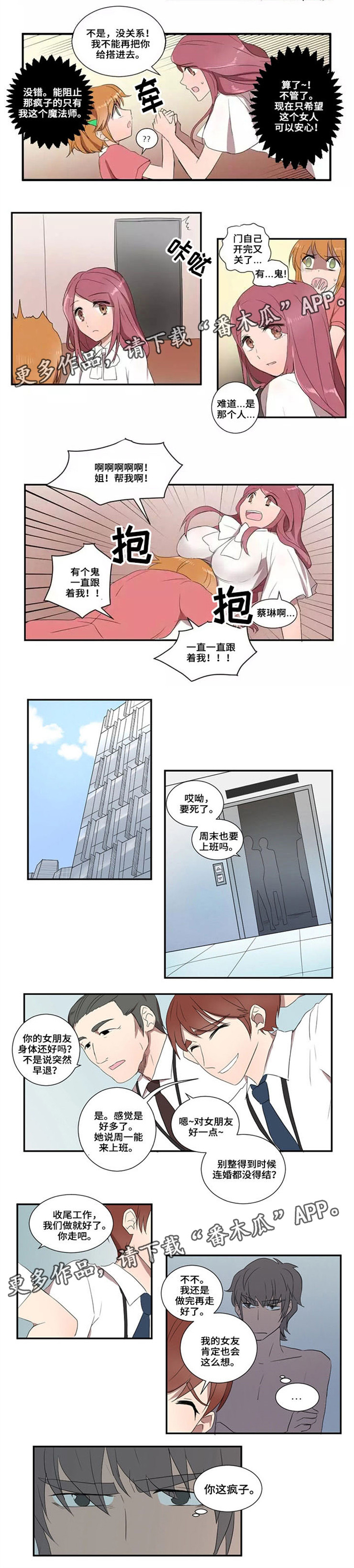 第19章：双标4