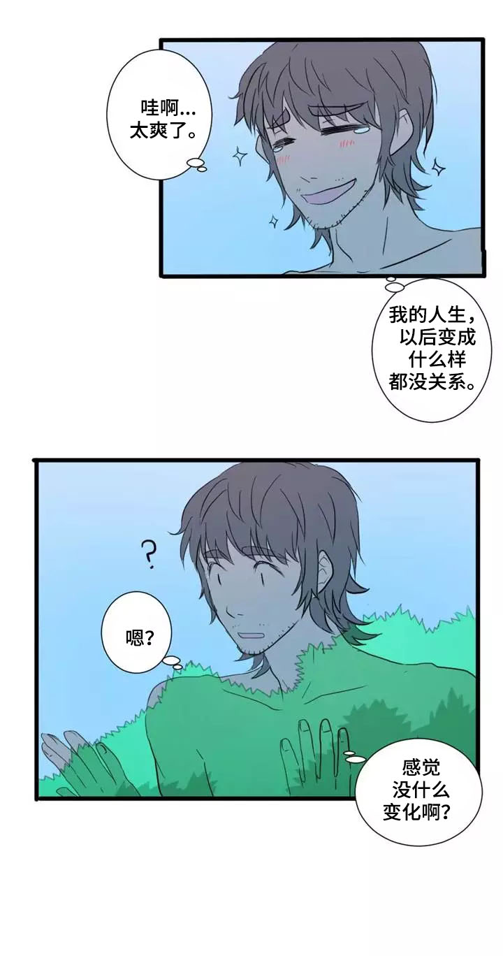 第2章：尝试1