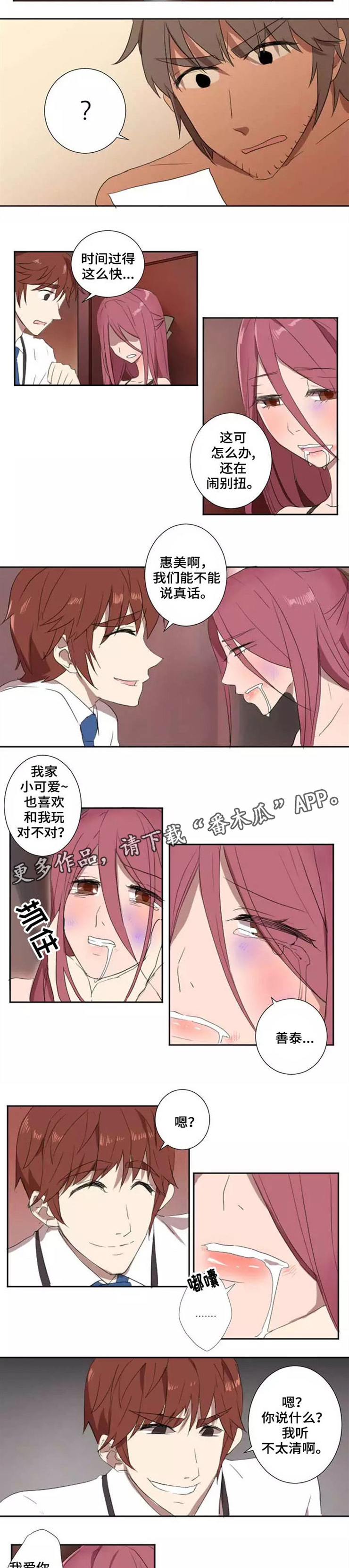第10章：留言1