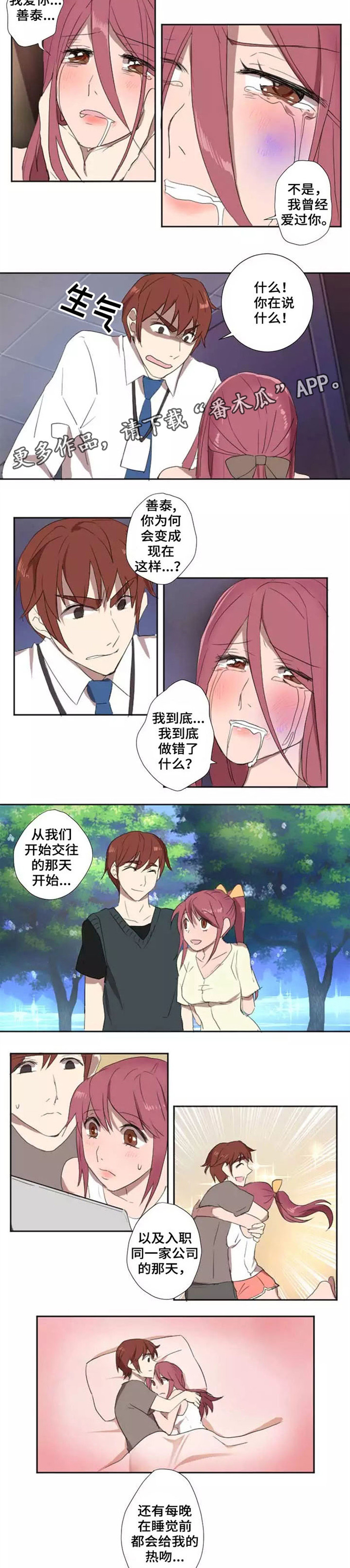 第10章：留言2