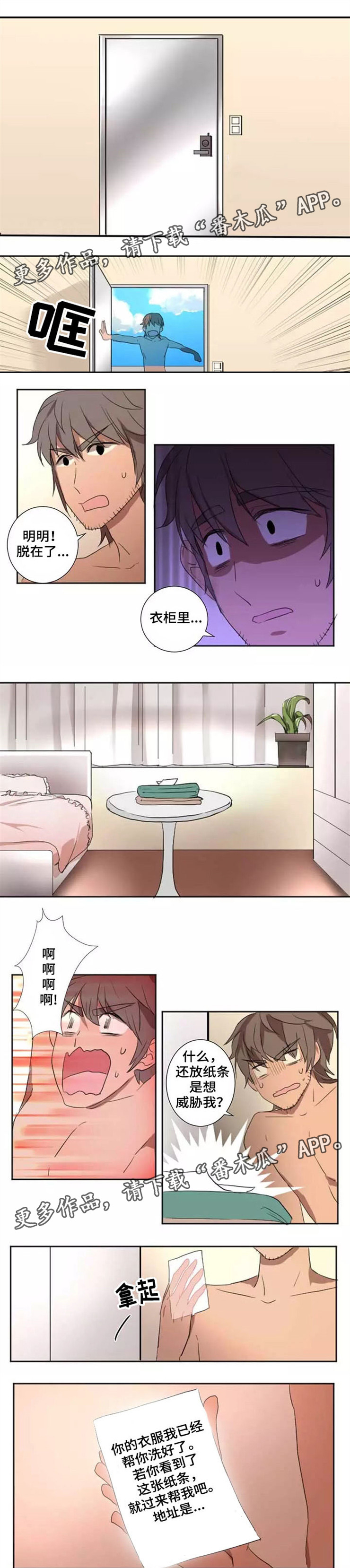 第10章：留言0