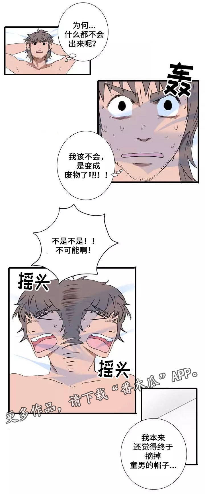 第3章：再挑战2