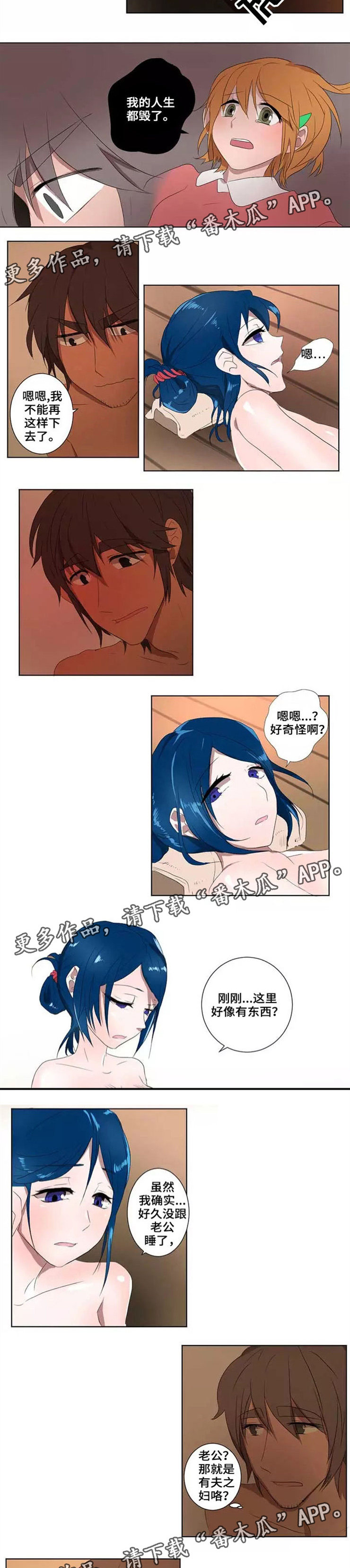 第17章：忍耐2