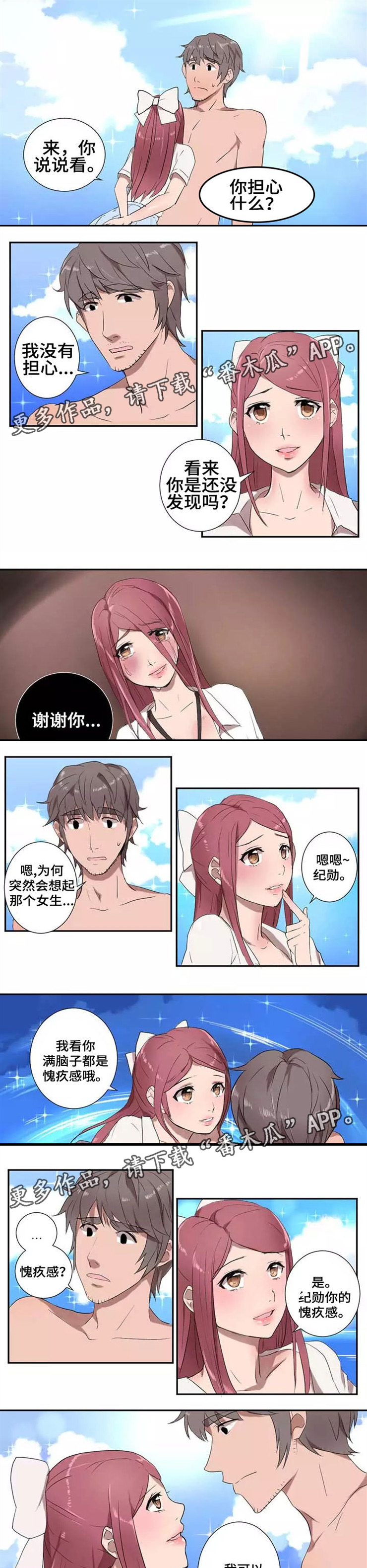 第12章：宿醉0