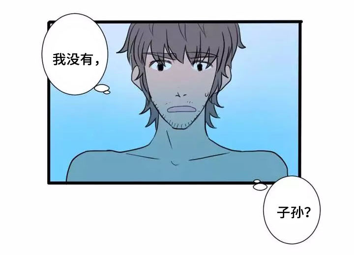 第2章：尝试3