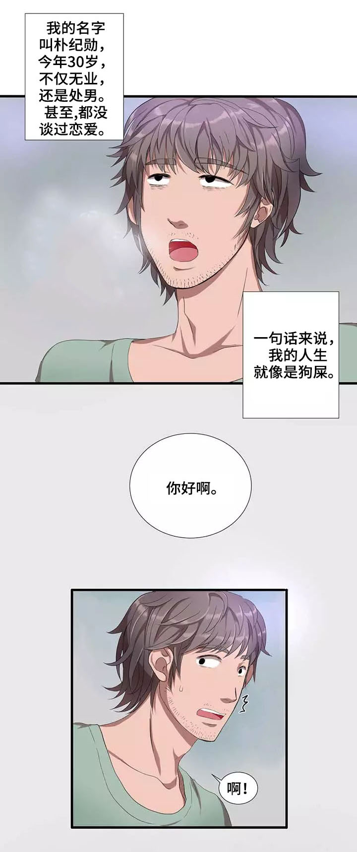 第1章：魔法1
