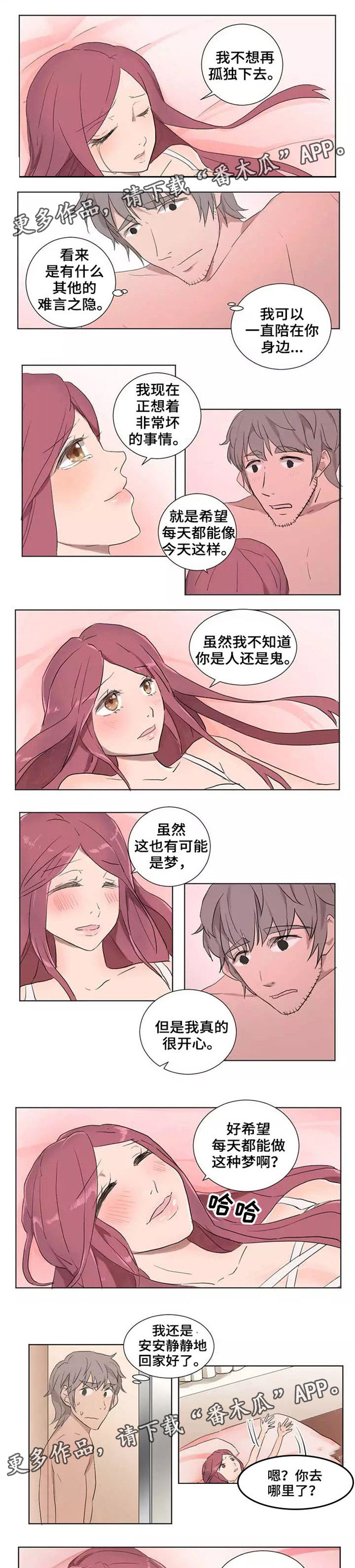 第7章：大鱼0