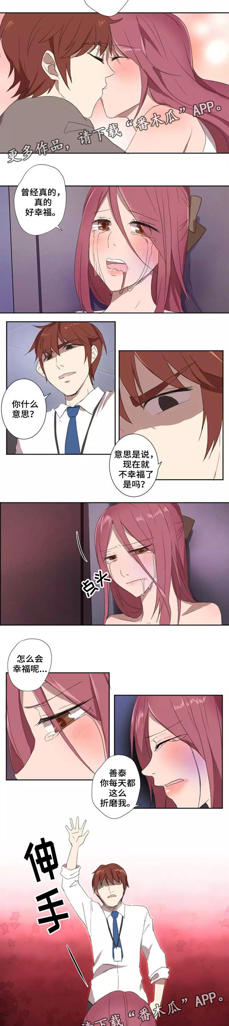第10章：留言3