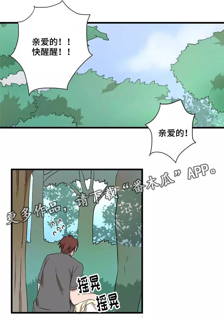 第3章：再挑战0