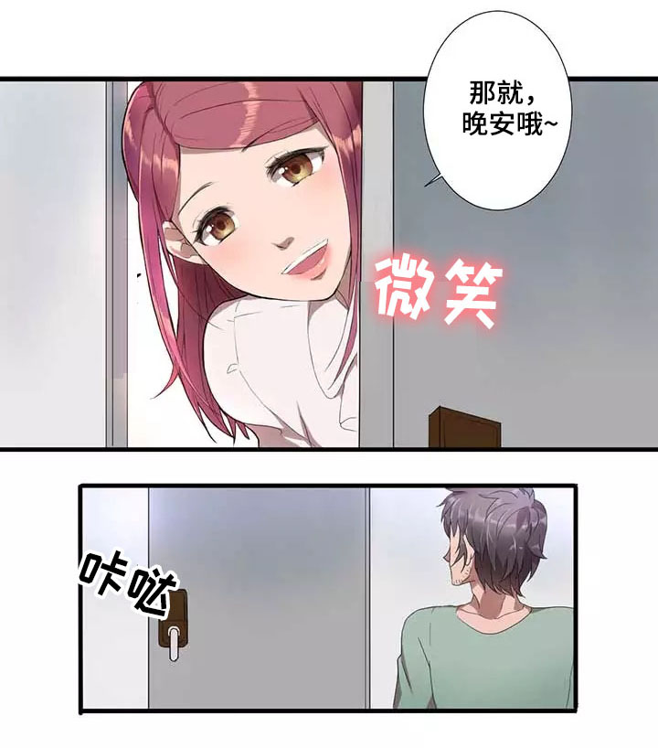 第1章：魔法4