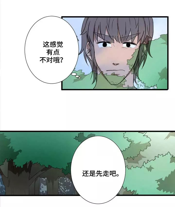 第3章：再挑战1