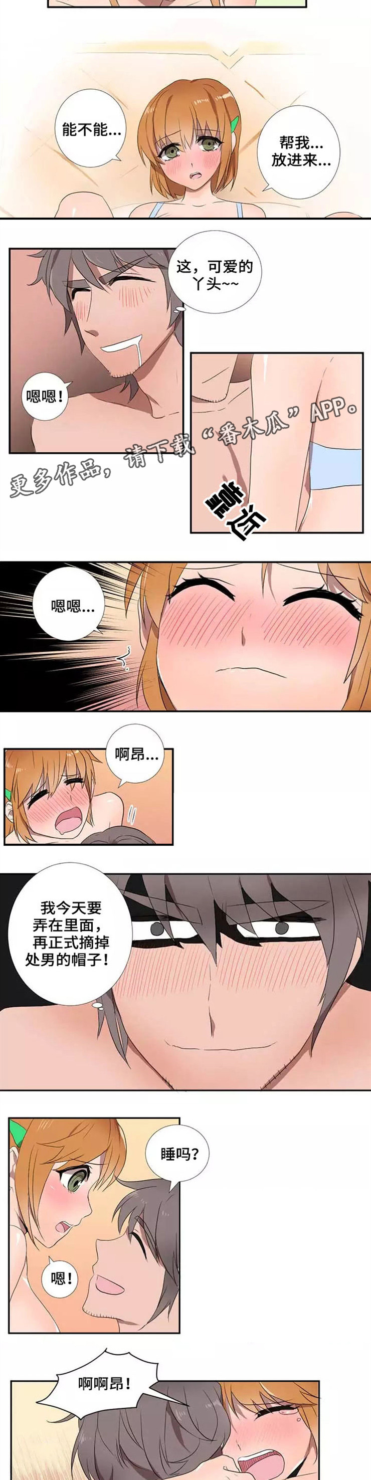 第15章：告别1