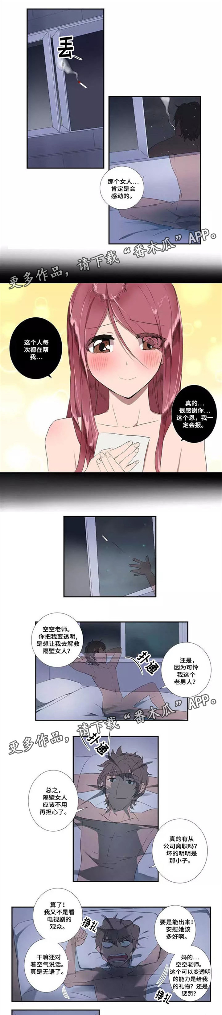 第22章：聚会0