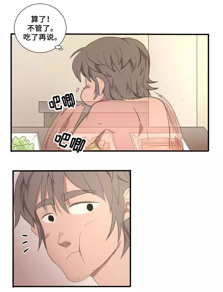 第2章：尝试3
