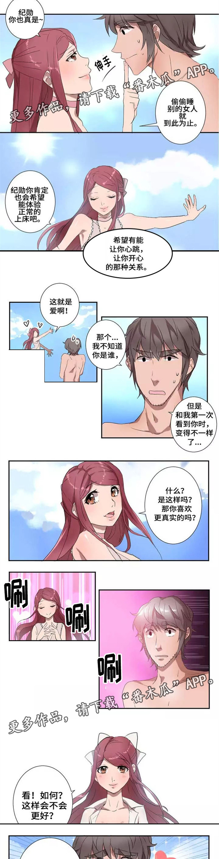 第11章：懊恼4