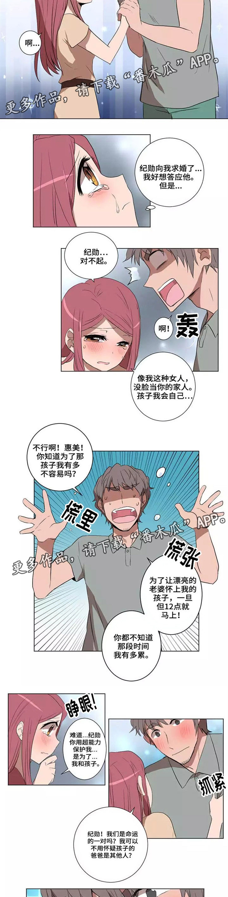 第27章：幸福人生2