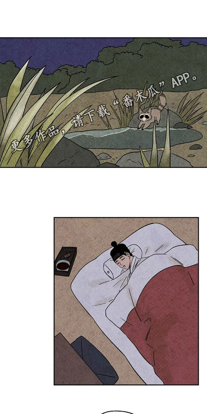 第75章：着凉0