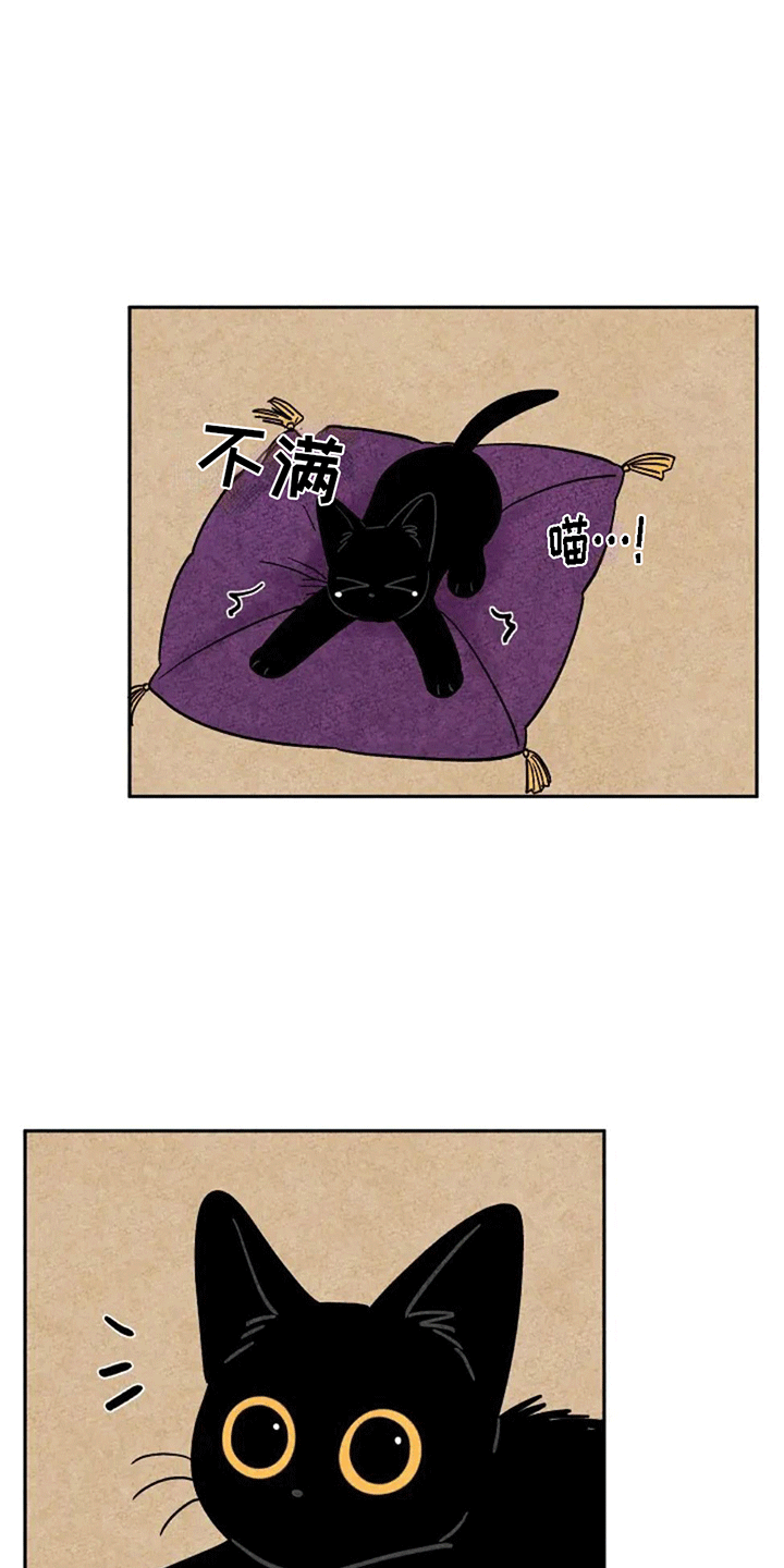 第64章：捣乱2