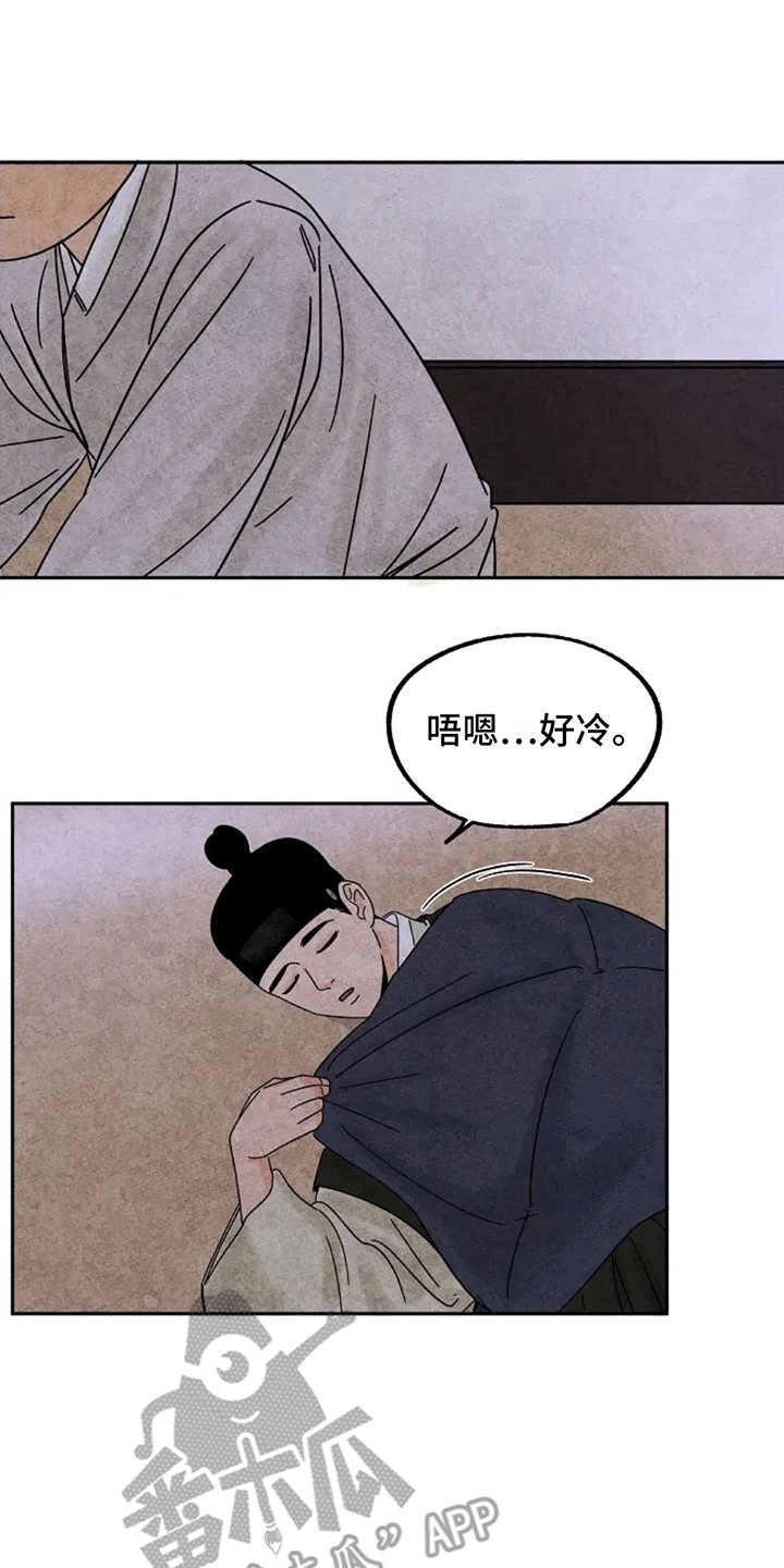 第58章：化人0