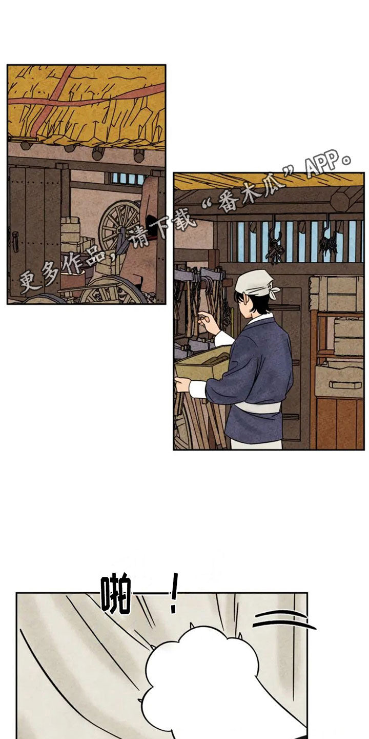 第92章：猫爬架0
