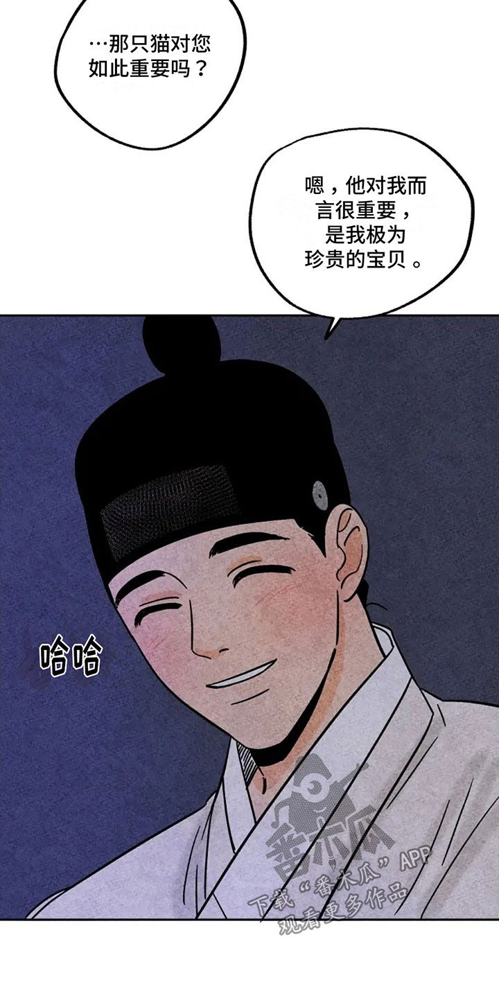 第79章：回家1