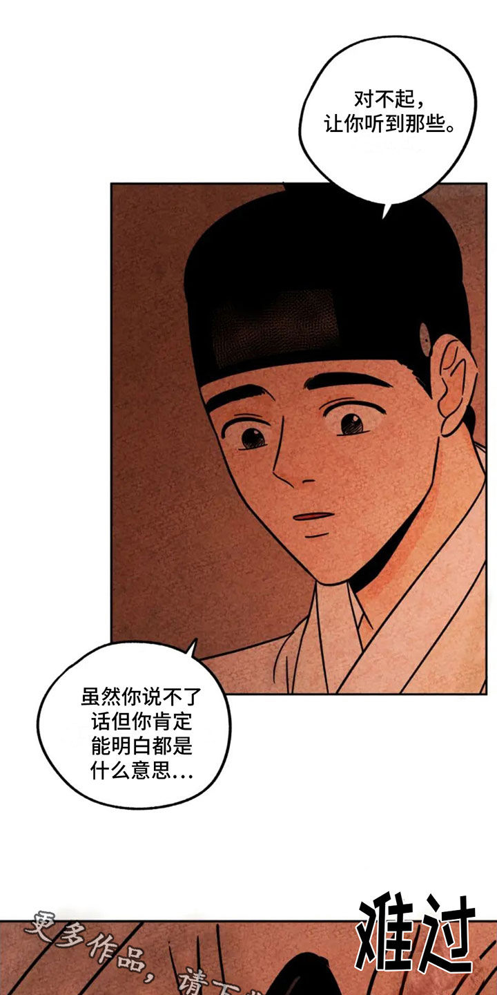 第89章：发现1